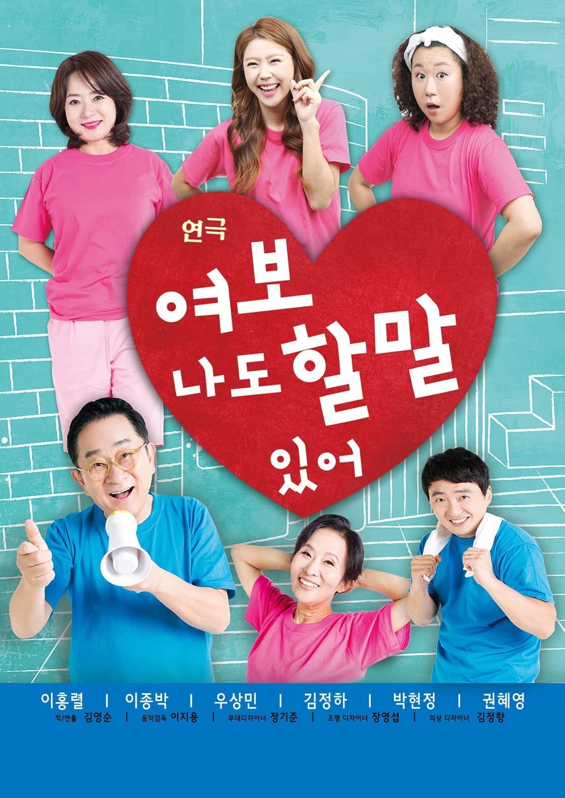 [의성] 여보 나도 할 말 있어