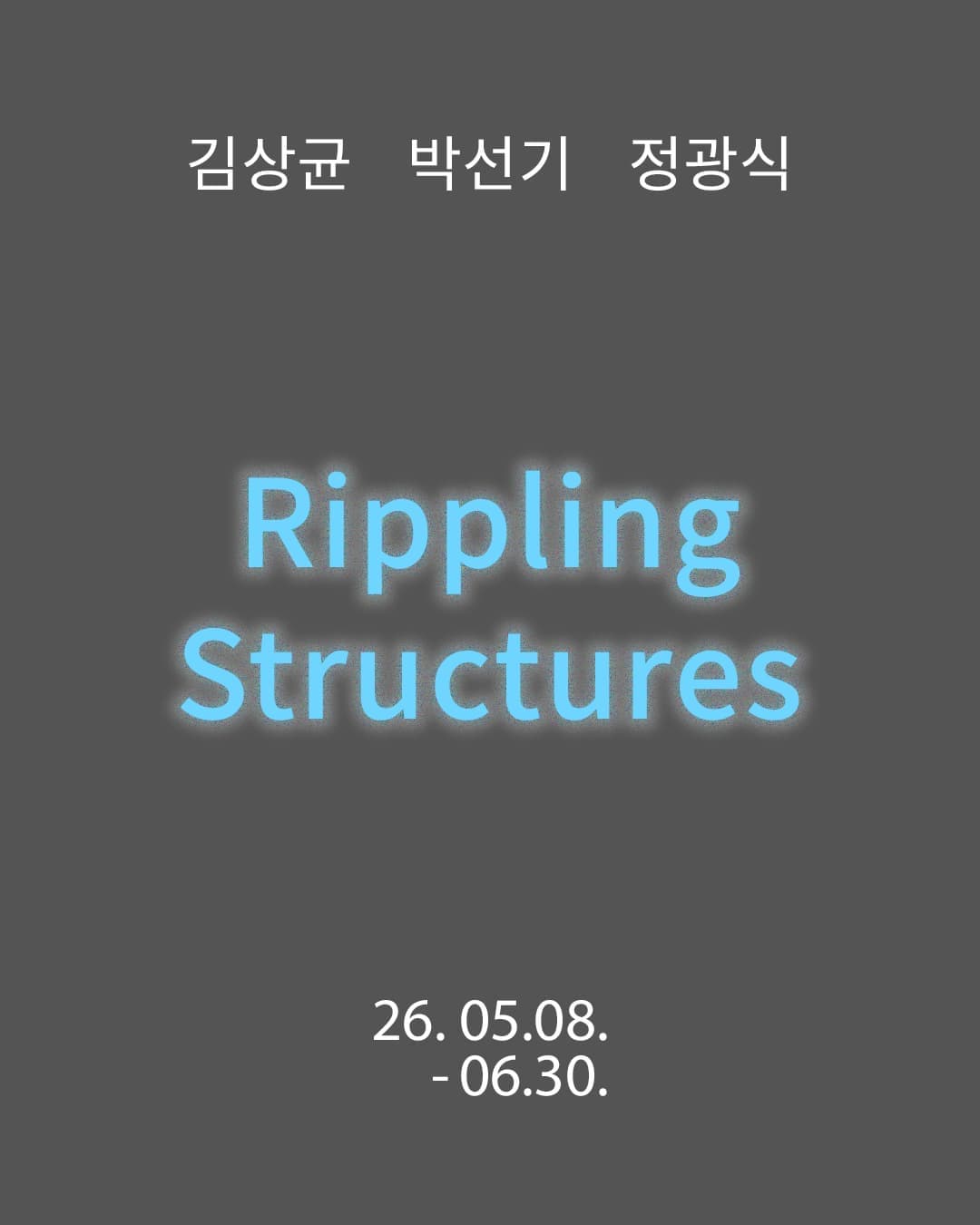Rippling Structures