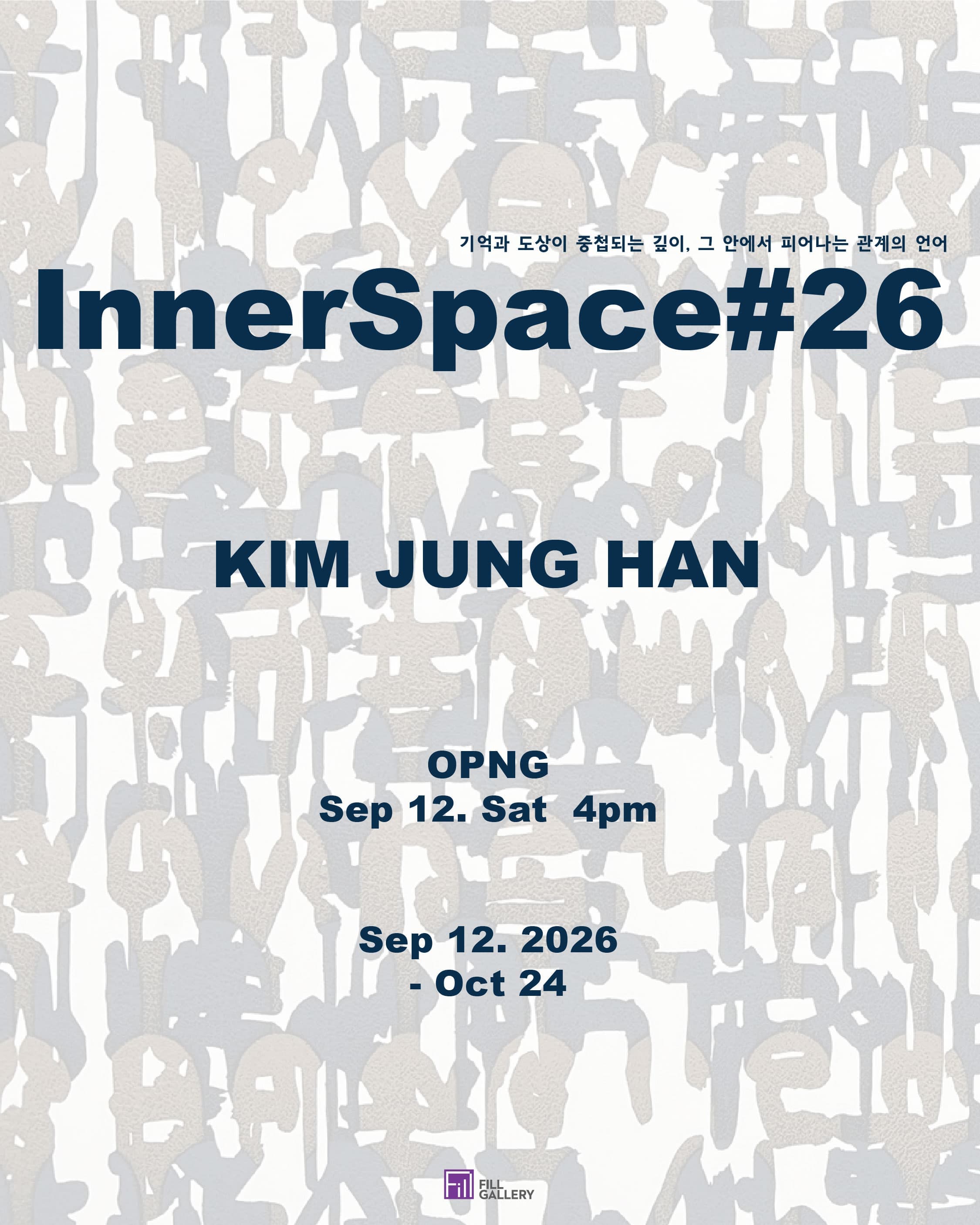 《 InnerSpace#26 》