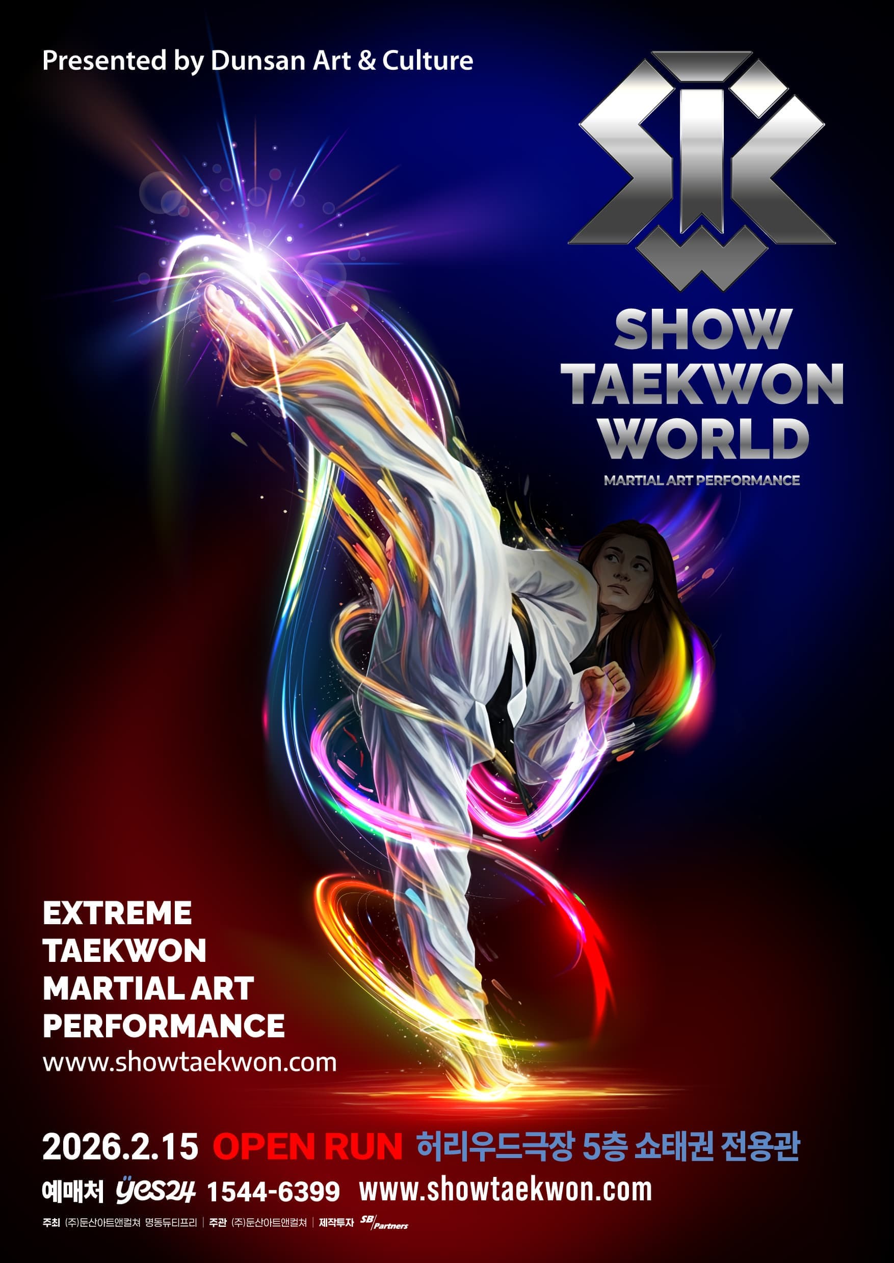 쇼태권 (SHOWTAEKWON)