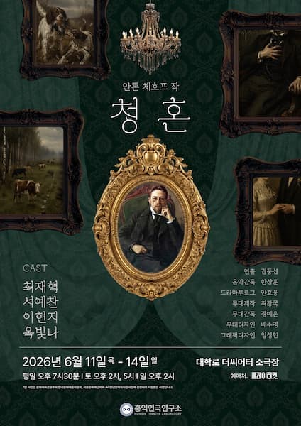 청혼