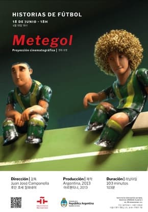 축구와 그 이야기 &laquo;Metegol&raquo;