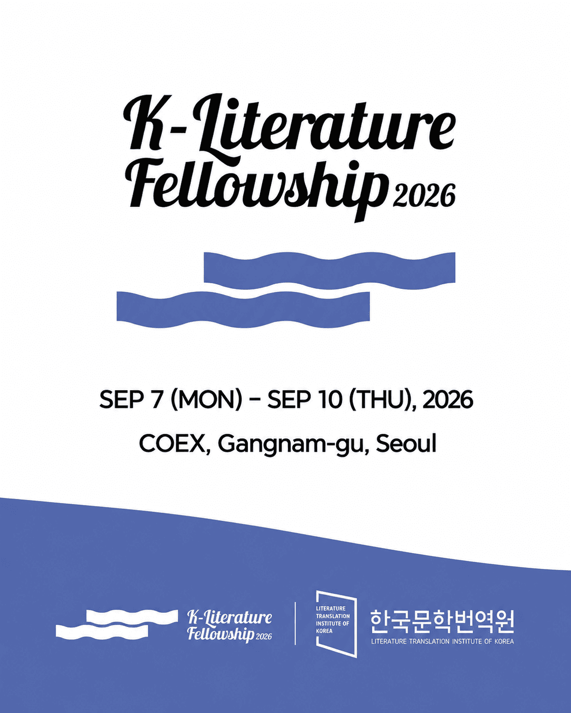 2026 해외 출판인 초청사업(K-Literature Fellowship)