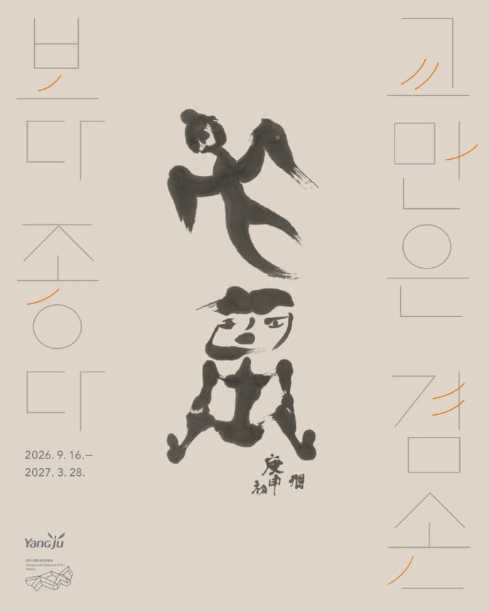 교만은 겸손보다 좋다